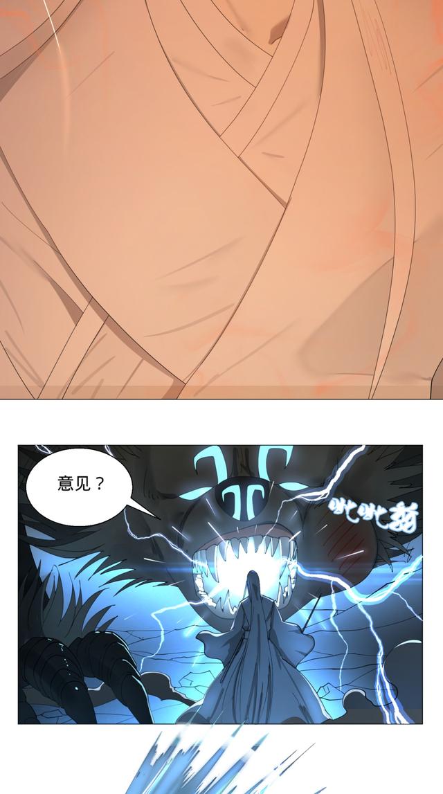 花心总裁的小妖精，花心总裁的小妖精电子书txt全集下载（小妖精这次你可逃不掉）