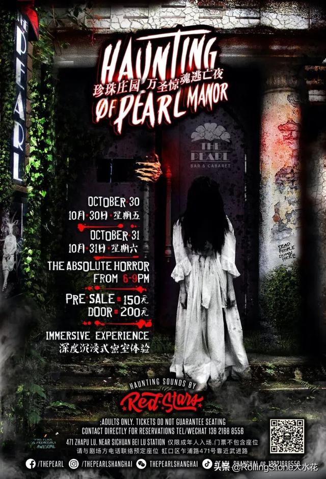 2020年万圣节是哪天 万圣节是10月31日还是11月1日，2020年万圣节是哪天（北京、上海、成都）