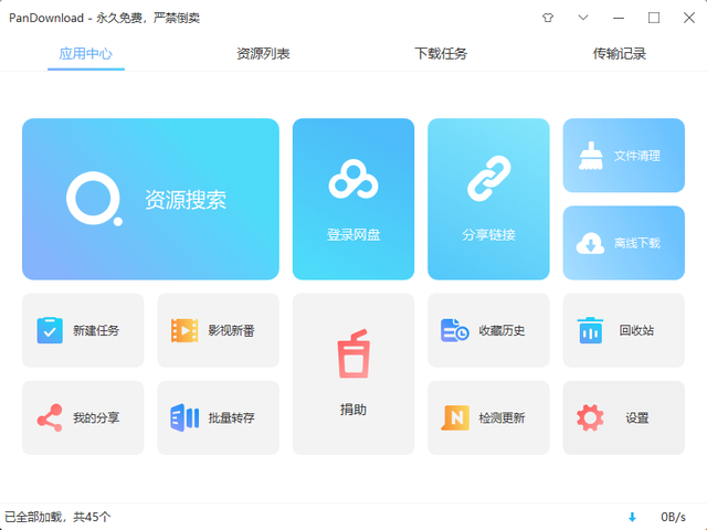 7z文件怎么打开，安卓手机如何打开和删除7z文件（几款常用软件的使用感受）