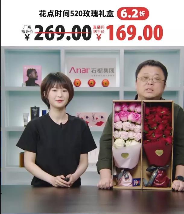 主播直播带货助播怎么配合，主播直播带货助播怎么配合？