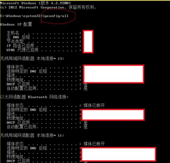 cmd指令大全指令ip地址（cmd的ip命令讲解）