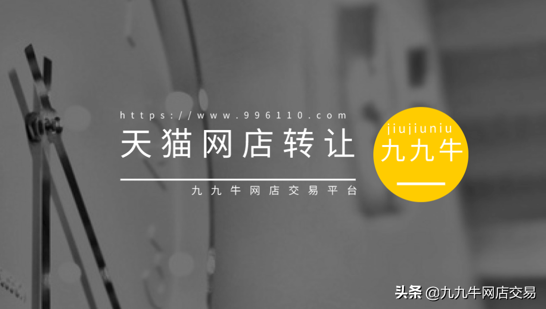 淘宝供销平台(淘宝店铺装修免费全套模板)