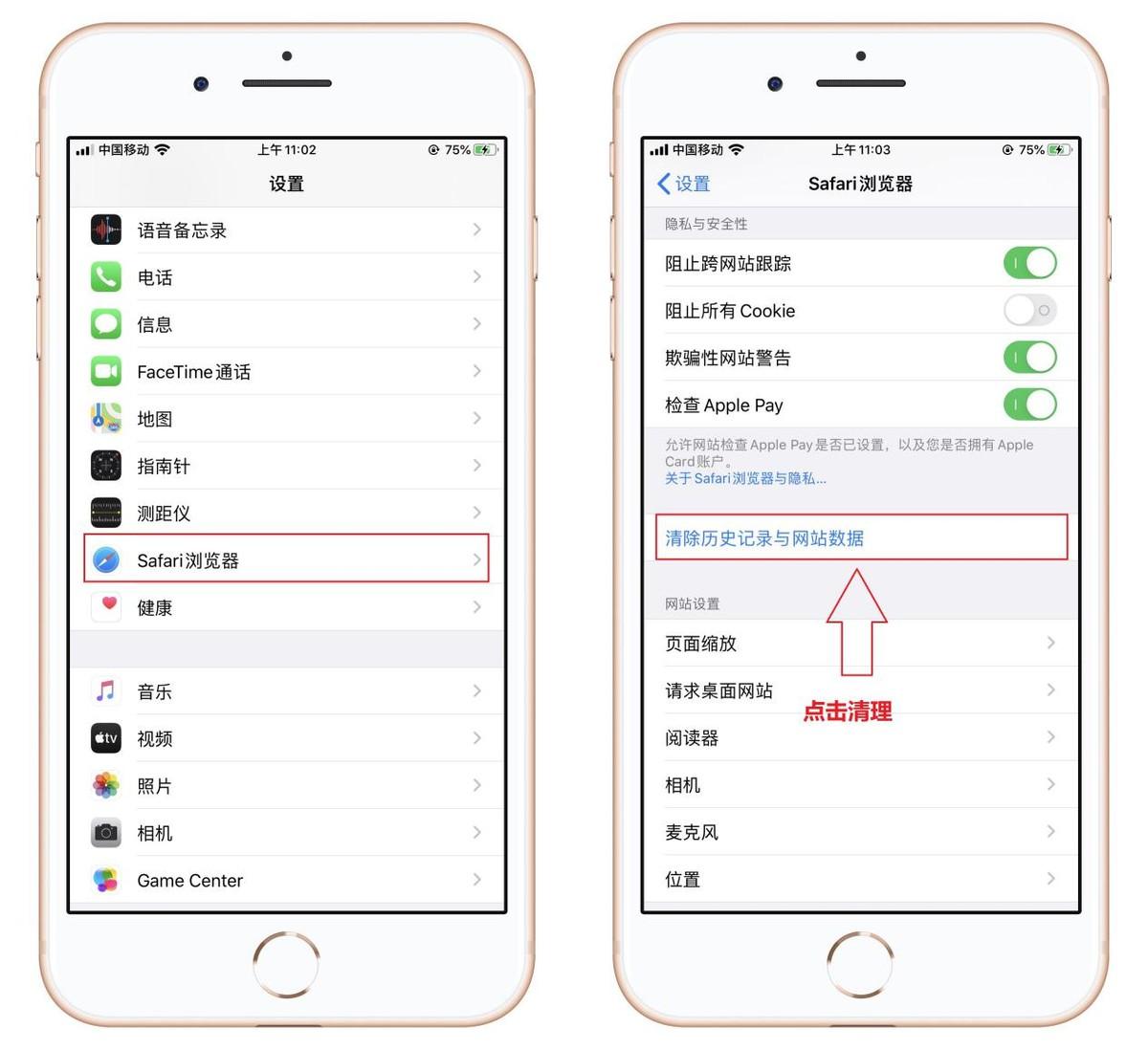 苹果清理垃圾怎么清理系统垃圾，苹果系统怎样清理垃圾（原来iPhone手机这样清理）
