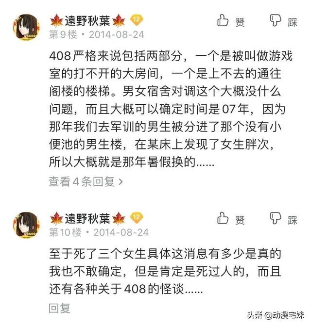 五年级上册有女鬼，五年级最恐怖的课文是什么（有哪些全国统一的校园恐怖传说）