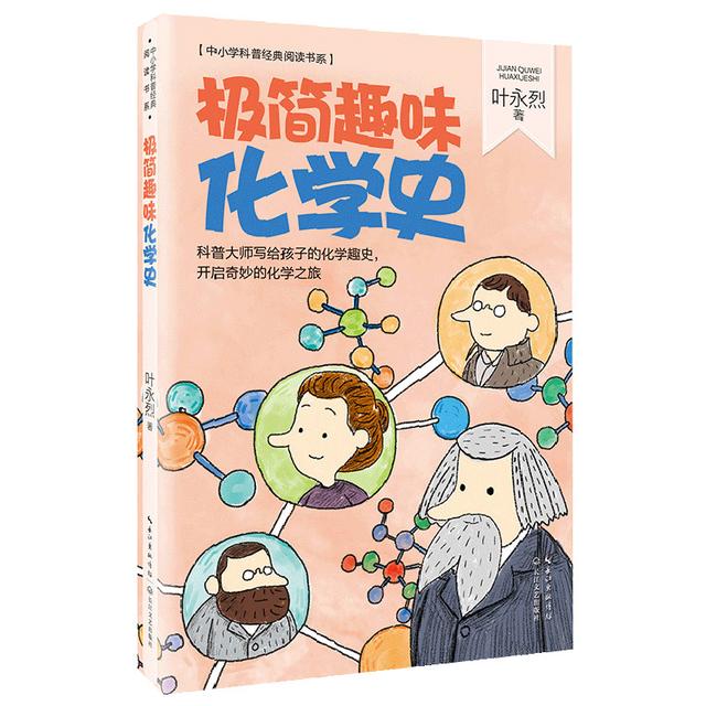 数学家陈景润的故事，数学名人故事陈景润（如今他的妻子、独子现状如何）