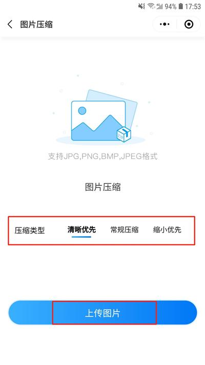 手机文件压缩怎么弄，手机怎么压缩文件（手机上也能轻松完成文件压缩操作）