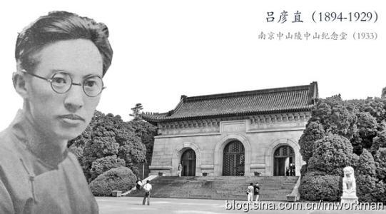 南京中山陵平面图，南京中山陵立面图（探访南京老建筑：中山陵）