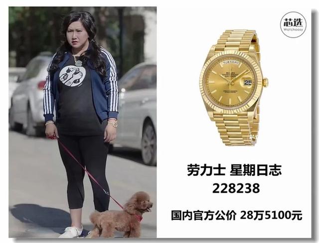 ibso手表什么档次，ibeli是什么牌子的手表（盘点《我是余欢水》里面都戴了什么手表）