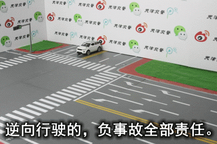 右转直行事故认定图解，27种常见全责交通事故动态图解收藏备用