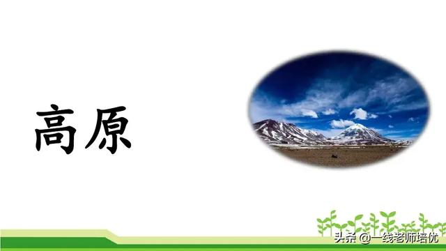 什么的骏马填空成语，什么的骏马填合适的成语（部编版小学语文二年级上册《语文园地七》重点知识+图文解读）