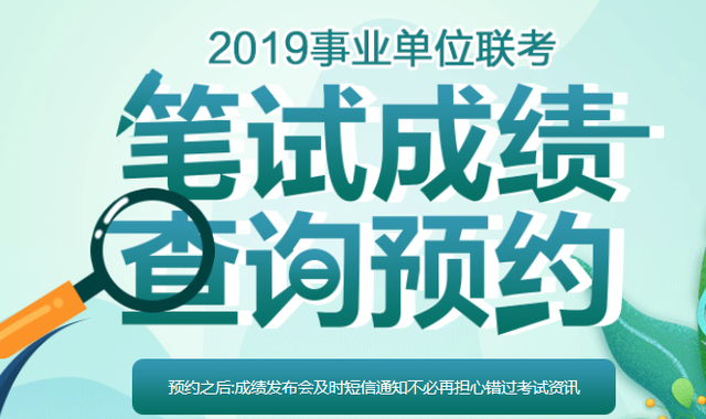 事业单位编制分为哪几类，编制有哪几种呢（事业单位编制分几个类型）