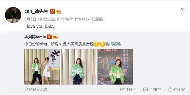 闪电直径5米什么梗，闪电5米大是什么梗（人类高质量男性倒在流量收割前夜）