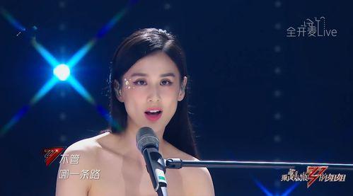 杨子为什么要打黄圣依(黄圣依为什么会跟杨子)