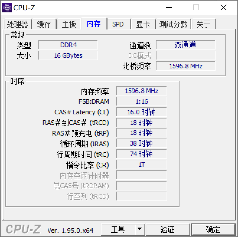 光威内存条怎么样(光威内存条兼容性怎么样)