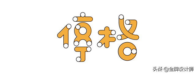 各种字体设计教程，分享5种容易上手的字效教程