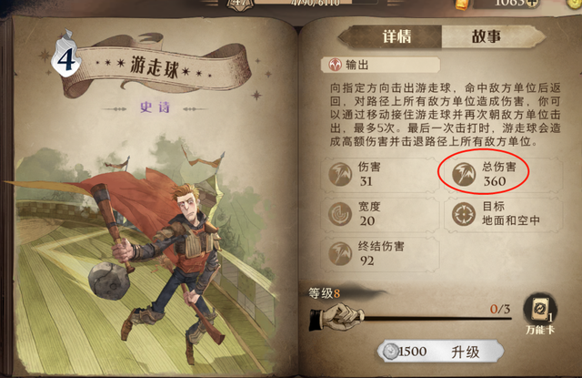 哈利波特的顺序，哈利波特观看顺序是什么（玩了这么久的哈利波特魔法觉醒）