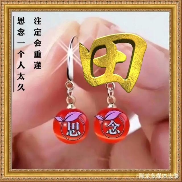 久念。，微信头像，久念。（思念一个人时间太长）