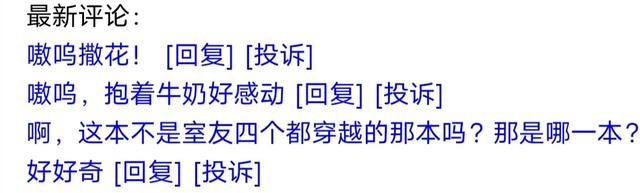 情话终有主介绍，情话终有主无弹窗（快穿文《情话终有主》《女主都和男二HE》）