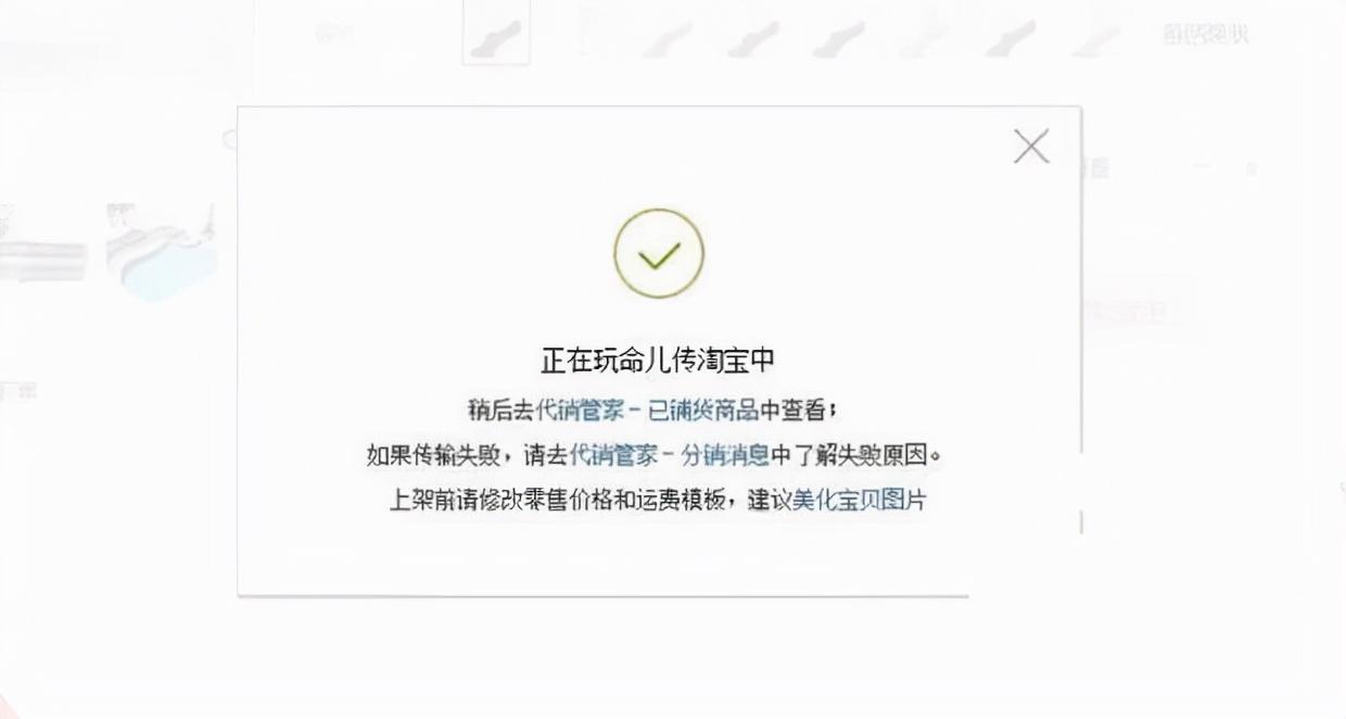 开网店一件代发(货源一件代发从哪里找)