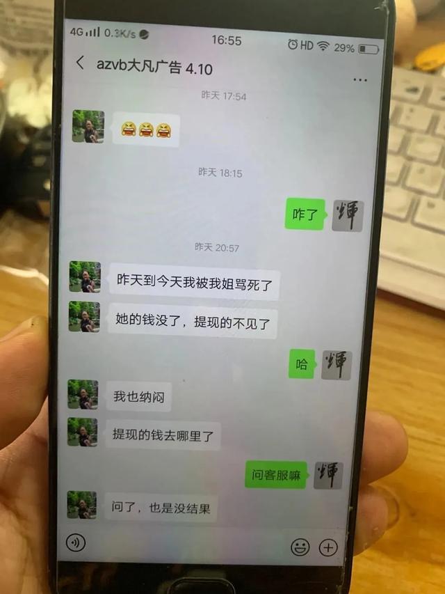 健身房减肥有效果吗，健身房运动可以减肥吗（警惕冒充香港“白富美”的“杀猪盘”新套路）