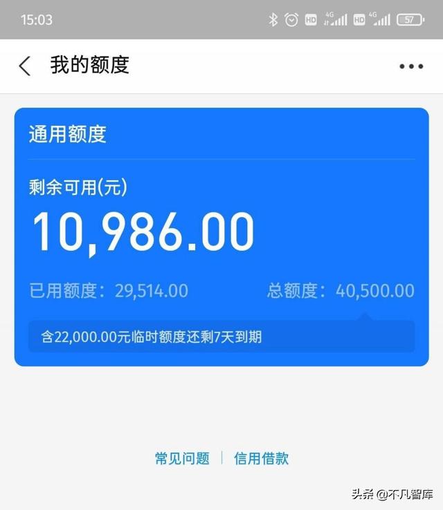 临时短信花呗临时额度过期会不会短信提醒花呗背后的猫腻被揭穿