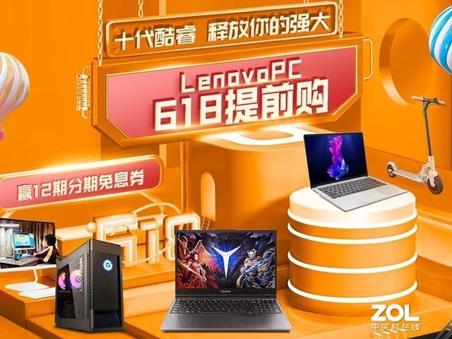 联想官网电话(联想电脑售后维修服务电话)