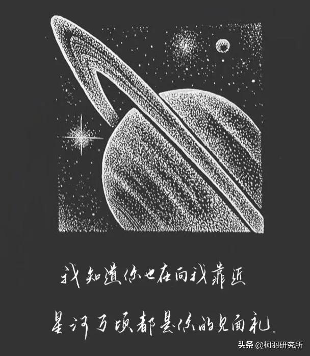 水瓶座的上升星座是什么，水瓶上升星座是哪个（太阳、月亮、上升傻傻分不清楚）