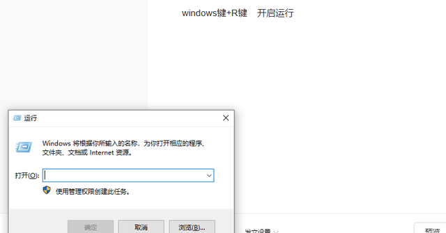 怎么查看自己的ip，怎样查看电脑ip地址和密码（如何用运行查看电脑本机IP）