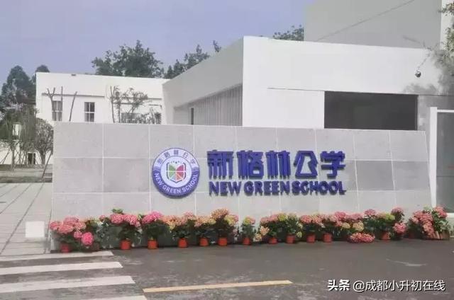 成都金花镇的邮编是多少,成都金花镇邮政编码(不仅学费涨了、名额少了) 成都金花镇的邮编是多少,成都金花镇邮政编码(不仅学费涨了、名额少了)