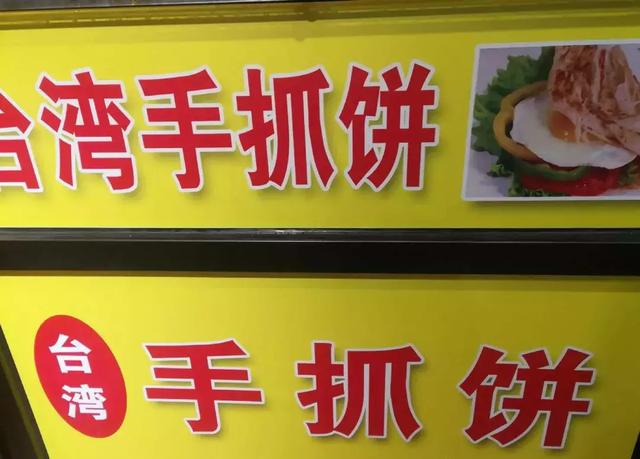 新奥尔良烤翅的由来，新奥尔良烤翅百科（从来没有台湾什么事）