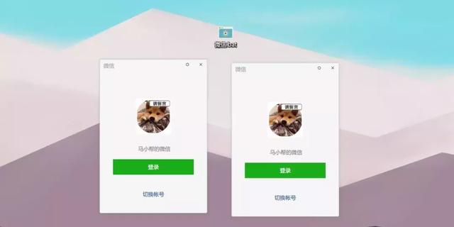 电脑微信分身怎么设置，电脑上如何微信双开（电脑版微信多开的三种方法）