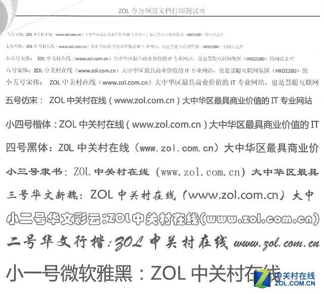 惠普2600打印机连接wifi，惠普2600打印机怎么连接家里的无线wifi（原装加粉惠普智能闪充激光打印机来了）
