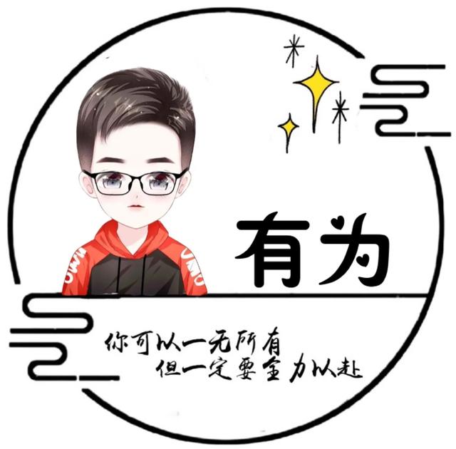 “我们终将上岸，阳光万里”，微信头像，“我们终将上岸，阳光万里”（取图「大集合95张】）