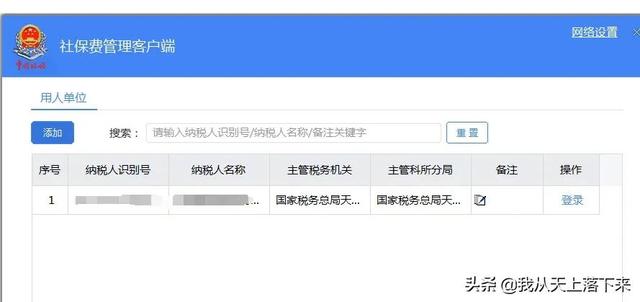 人易宝怎么办退工,银行卡里面的钱被人通过易宝取走怎么办(不懂怎么操作的赶紧收藏保存吧) 人易宝怎么办退工,银行卡里面的钱被人通过易宝取走怎么办(不懂怎么操作的赶紧收藏保存吧)