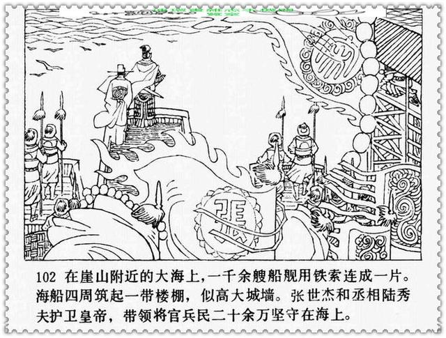 文天祥的故事，文天祥的故事简短（历史名人故事《文天祥》）