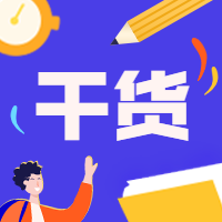 夏日炎炎是成语吗，夏日炎炎是不是成语（小学71组词语成语大全）