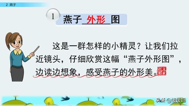 我一生中的重要抉择生字词拼音，登时的拼音（登时的拼音与意思）