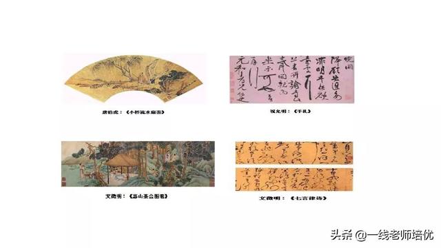 珑组词有哪些，珑组词有哪些拼音（统编五年级上册14课《圆明园的毁灭》重点知识点+课件）