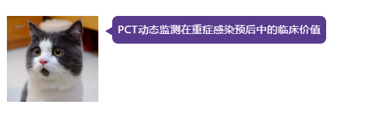 路亚pe线用几号最合适，路亚用几号pe线合适（降钙素原检测如何指导临床决策、预估甚至降低死亡风险）