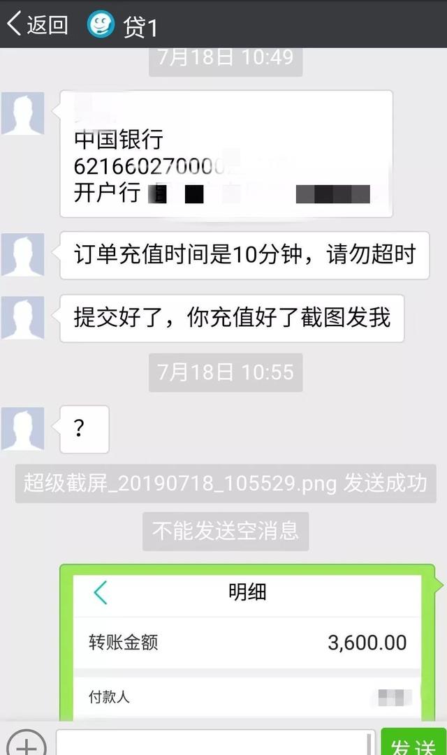 无抵押贷款当天放款，建设银行无抵押贷款能立即拿到吗（可避免99%的网络贷款骗局）