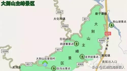 大别山在哪里，云南大别山在哪里（大别山名字的由来）