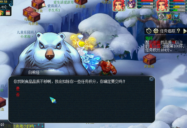 梦幻西游宝宝环积分，梦幻西游宝宝环积分奖励公式（学会用烹饪和三药控分）