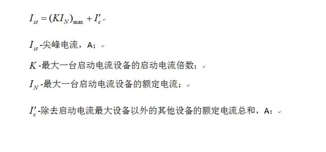干密度计算公式，土石方干密度是如何计算出来的（负荷计算的入门基础知识）