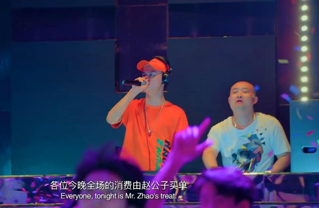 赵公子买单是什么梗什么电影，赵公子买单是什么梗（“经典到洗脑”台词）