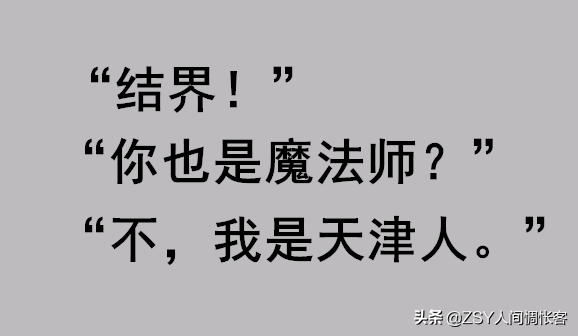 哏都是哪个城市，哏都（别名“哏都”真不是白叫的）