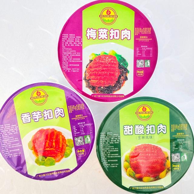 广西玉林扣肉怎么做如何做好吃，广西玉林扣肉做法视频（是难以割舍的家乡味）
