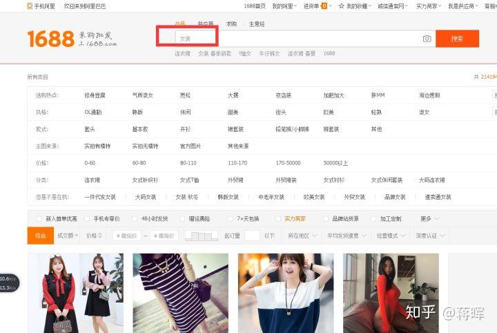 淘宝开店货源怎么找(新手开网店找货源一件代发)