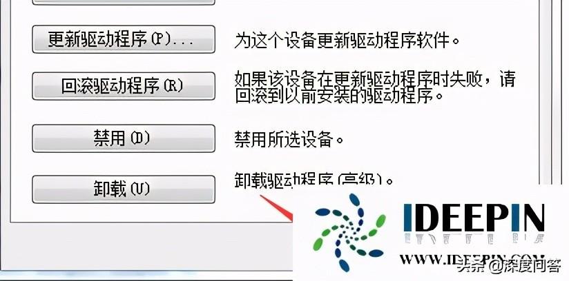 win7系统如何调出摄像头图标（台式电脑摄像头打开方法）