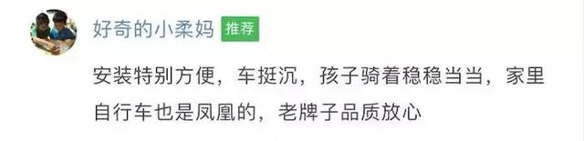 滑板车什么牌子好，滑板什么品牌好（12款大牌中竟有7款不合格）