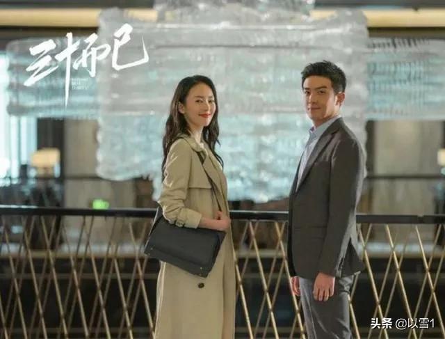 三十而已钟晓芹和谁在一起了，三十而已顾佳和许幻山的结局（王漫妮的感情经历让我明白四个道理）